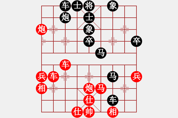 象棋棋譜圖片：神州雄風(fēng)(9段)-和-棋(月將) - 步數(shù)：60 