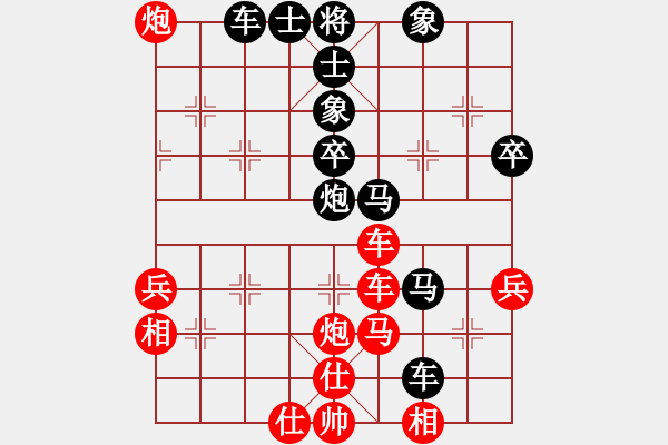 象棋棋譜圖片：神州雄風(fēng)(9段)-和-棋(月將) - 步數(shù)：70 