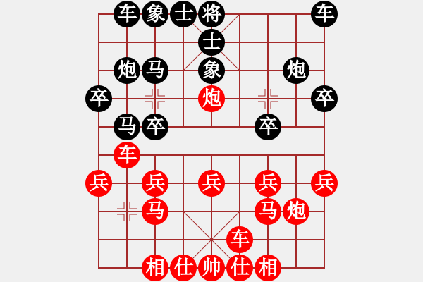 象棋棋譜圖片：Orilia象棋協(xié)會 陳林 勝 列志文象棋協(xié)會 景鳴琦 - 步數(shù)：20 