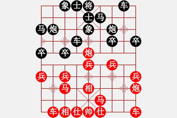 象棋棋譜圖片：三樂居士[紅] -VS- 安徽校長[黑] - 步數(shù)：20 