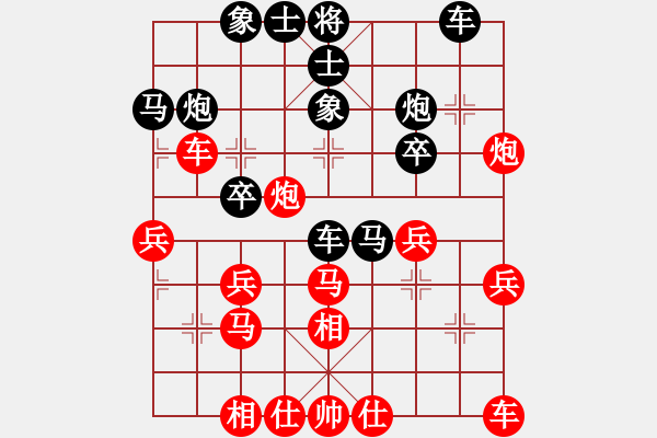 象棋棋譜圖片：三樂居士[紅] -VS- 安徽校長[黑] - 步數(shù)：30 