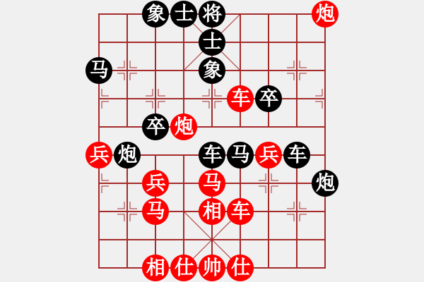 象棋棋譜圖片：三樂居士[紅] -VS- 安徽校長[黑] - 步數(shù)：40 