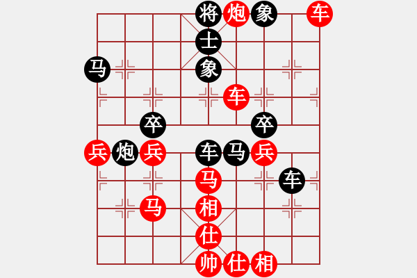 象棋棋譜圖片：三樂居士[紅] -VS- 安徽校長[黑] - 步數(shù)：60 