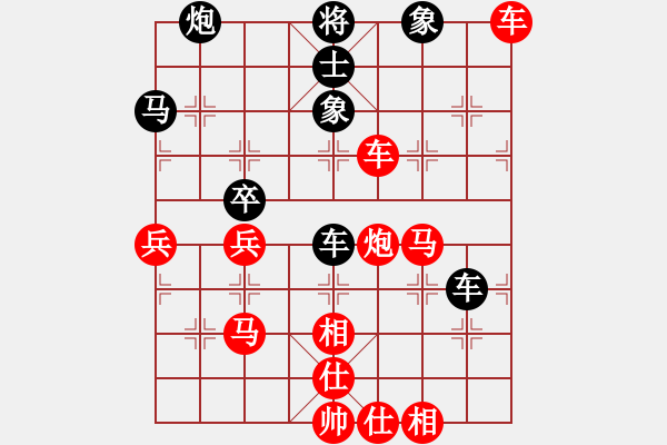 象棋棋譜圖片：三樂居士[紅] -VS- 安徽校長[黑] - 步數(shù)：65 