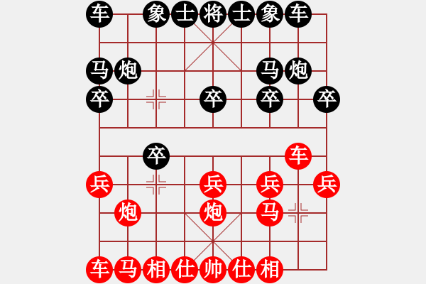 象棋棋谱图片：2023.4.29.1甄永强先胜谢群德 - 步数：10 