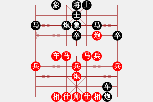 象棋棋谱图片：2023.4.29.1甄永强先胜谢群德 - 步数：30 