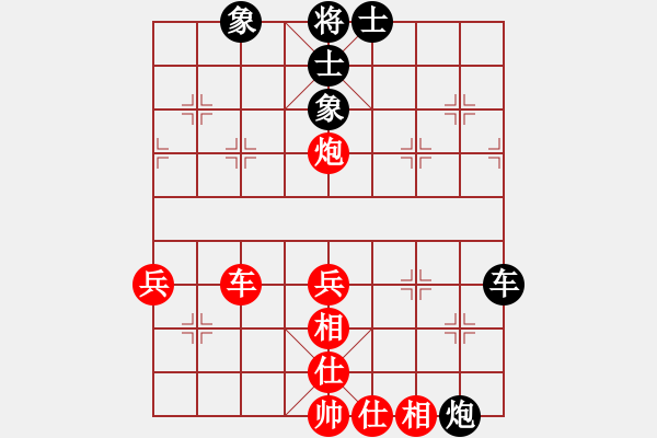 象棋棋譜圖片：2023.4.29.1甄永強(qiáng)先勝謝群德 - 步數(shù)：61 