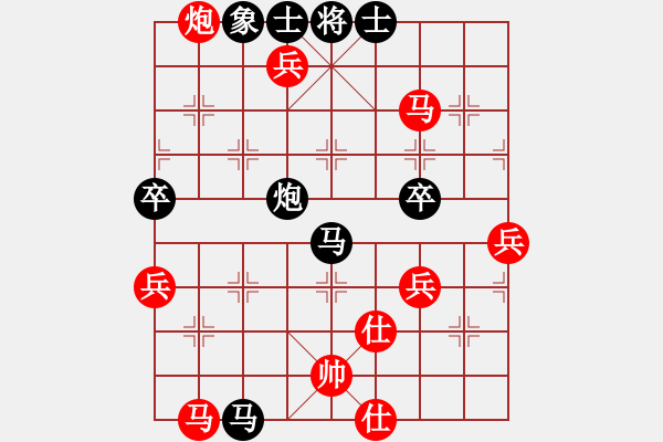 象棋棋譜圖片：醉棋渡河[紅] -VS- 一念№輪回[黑] - 步數(shù)：110 