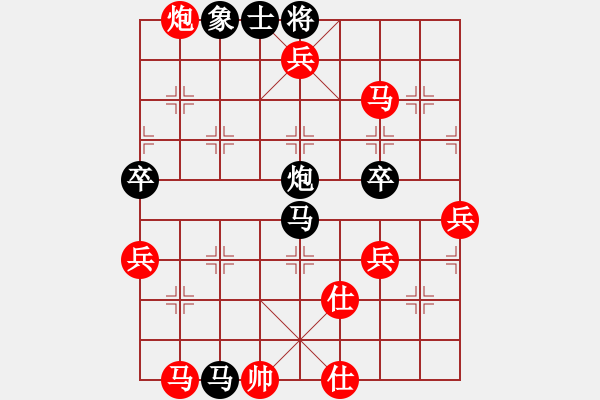 象棋棋譜圖片：醉棋渡河[紅] -VS- 一念№輪回[黑] - 步數(shù)：115 