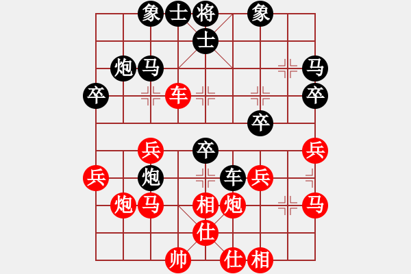 象棋棋譜圖片：醉棋渡河[紅] -VS- 一念№輪回[黑] - 步數(shù)：30 