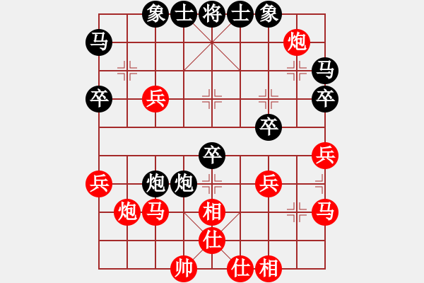 象棋棋譜圖片：醉棋渡河[紅] -VS- 一念№輪回[黑] - 步數(shù)：40 