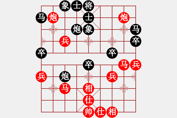 象棋棋譜圖片：醉棋渡河[紅] -VS- 一念№輪回[黑] - 步數(shù)：50 