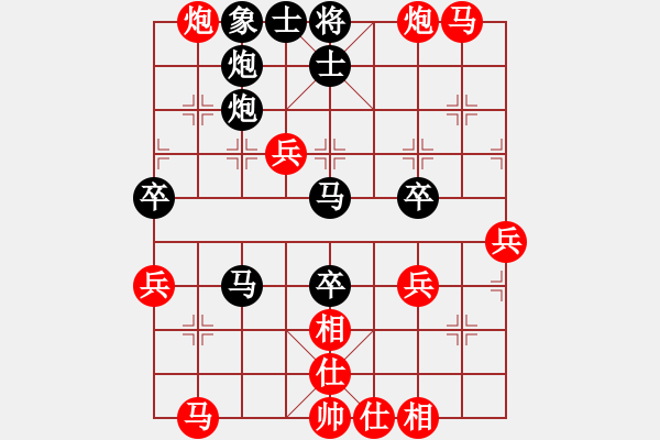 象棋棋譜圖片：醉棋渡河[紅] -VS- 一念№輪回[黑] - 步數(shù)：70 