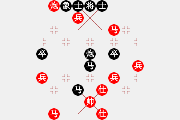 象棋棋譜圖片：醉棋渡河[紅] -VS- 一念№輪回[黑] - 步數(shù)：90 