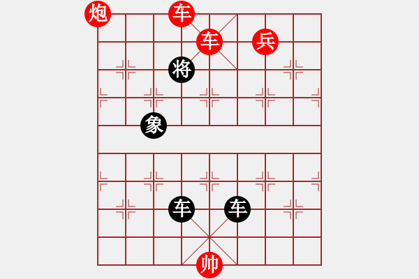 象棋棋譜圖片：第294局 雙龍出海 - 步數(shù)：21 