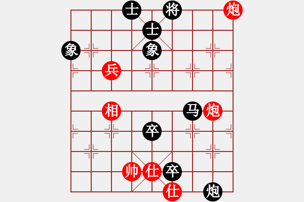 象棋棋譜圖片：因為所以[1245437518] -VS- 蛋蛋[48803229] - 步數(shù)：100 