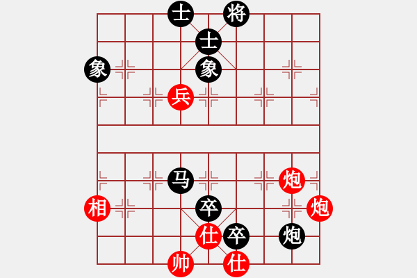 象棋棋譜圖片：因為所以[1245437518] -VS- 蛋蛋[48803229] - 步數(shù)：110 