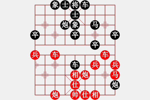 象棋棋譜圖片：因為所以[1245437518] -VS- 蛋蛋[48803229] - 步數(shù)：40 