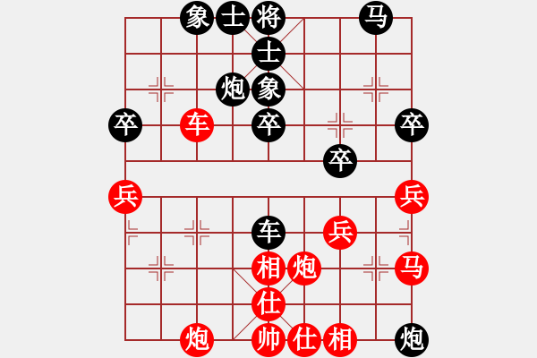 象棋棋譜圖片：因為所以[1245437518] -VS- 蛋蛋[48803229] - 步數(shù)：50 