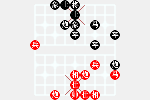 象棋棋譜圖片：因為所以[1245437518] -VS- 蛋蛋[48803229] - 步數(shù)：60 