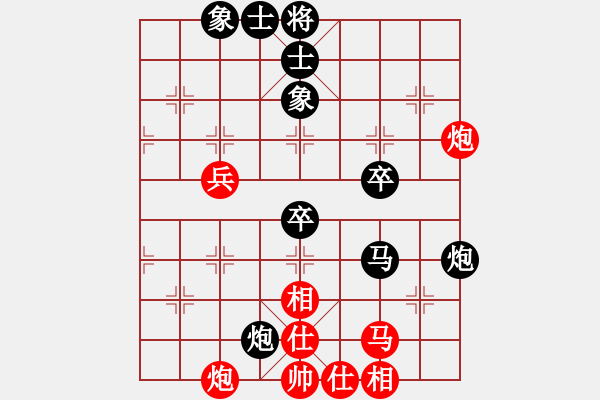 象棋棋譜圖片：因為所以[1245437518] -VS- 蛋蛋[48803229] - 步數(shù)：70 