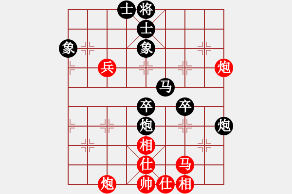 象棋棋譜圖片：因為所以[1245437518] -VS- 蛋蛋[48803229] - 步數(shù)：80 