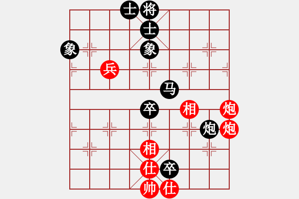 象棋棋譜圖片：因為所以[1245437518] -VS- 蛋蛋[48803229] - 步數(shù)：90 