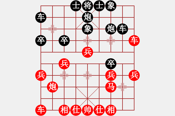 象棋棋譜圖片：名劍之獨劍(5段)-和-黑金(5段) - 步數(shù)：30 