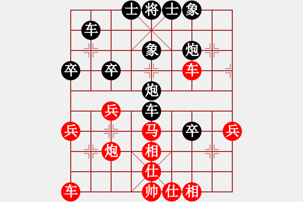 象棋棋譜圖片：名劍之獨劍(5段)-和-黑金(5段) - 步數(shù)：40 