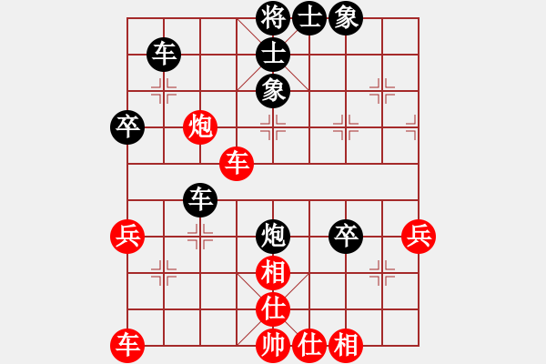 象棋棋譜圖片：名劍之獨劍(5段)-和-黑金(5段) - 步數(shù)：50 