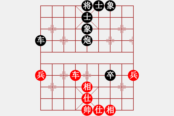 象棋棋譜圖片：名劍之獨劍(5段)-和-黑金(5段) - 步數(shù)：60 