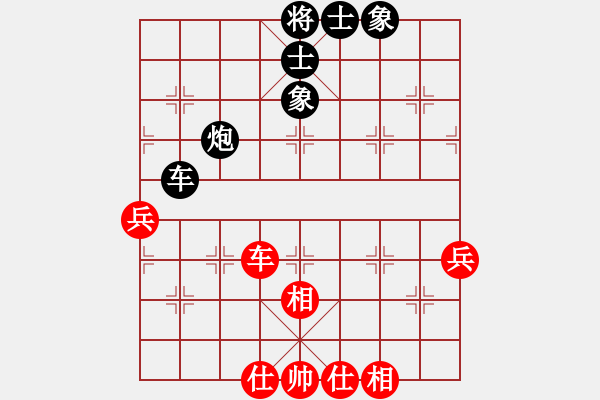 象棋棋譜圖片：名劍之獨劍(5段)-和-黑金(5段) - 步數(shù)：70 