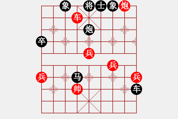 象棋棋譜圖片：后勝網(wǎng)絡(luò)棋手（仙人指路飛相對卒底炮） - 步數(shù)：100 