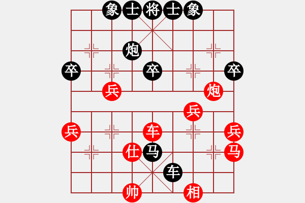 象棋棋譜圖片：后勝網(wǎng)絡(luò)棋手（仙人指路飛相對卒底炮） - 步數(shù)：50 