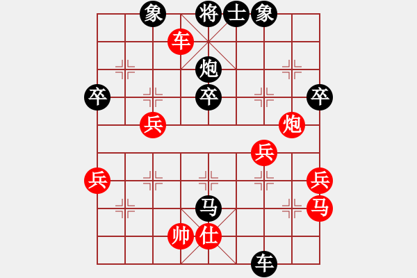 象棋棋譜圖片：后勝網(wǎng)絡(luò)棋手（仙人指路飛相對卒底炮） - 步數(shù)：60 