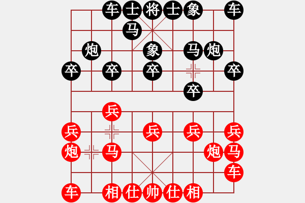 象棋棋谱图片：山东 谢岿 和 浙江 徐崇峰 - 步数：10 