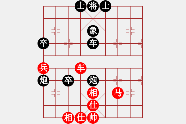 象棋棋譜圖片：帥哥少生(9段)-負(fù)-丹東人(1段) - 步數(shù)：100 