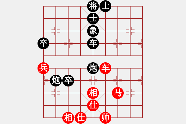 象棋棋譜圖片：帥哥少生(9段)-負(fù)-丹東人(1段) - 步數(shù)：110 