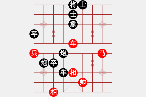 象棋棋譜圖片：帥哥少生(9段)-負(fù)-丹東人(1段) - 步數(shù)：120 