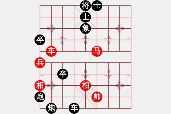 象棋棋譜圖片：帥哥少生(9段)-負(fù)-丹東人(1段) - 步數(shù)：130 