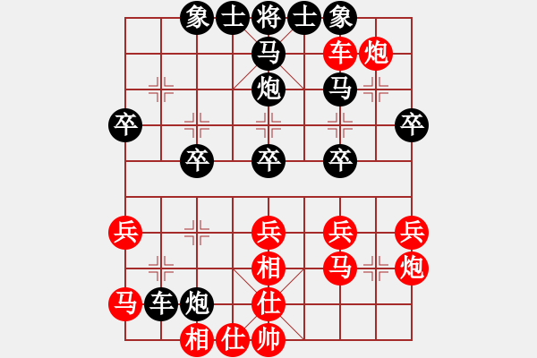 象棋棋譜圖片：帥哥少生(9段)-負(fù)-丹東人(1段) - 步數(shù)：40 