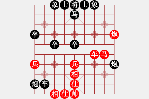 象棋棋譜圖片：帥哥少生(9段)-負(fù)-丹東人(1段) - 步數(shù)：50 