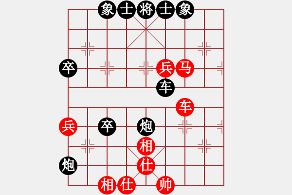 象棋棋譜圖片：帥哥少生(9段)-負(fù)-丹東人(1段) - 步數(shù)：70 