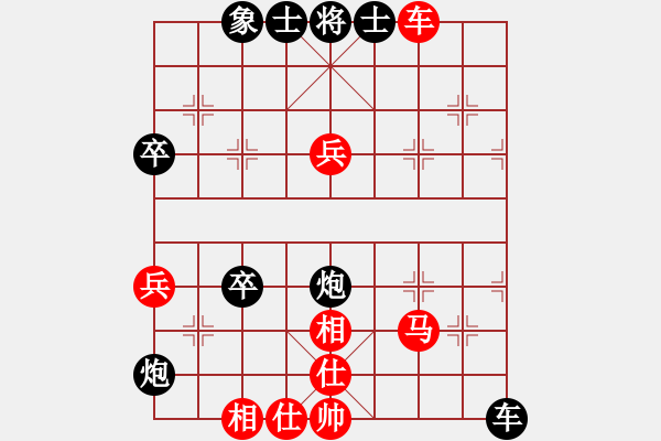 象棋棋譜圖片：帥哥少生(9段)-負(fù)-丹東人(1段) - 步數(shù)：80 