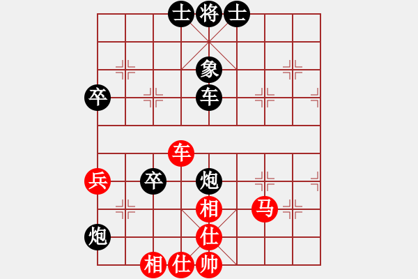 象棋棋譜圖片：帥哥少生(9段)-負(fù)-丹東人(1段) - 步數(shù)：90 