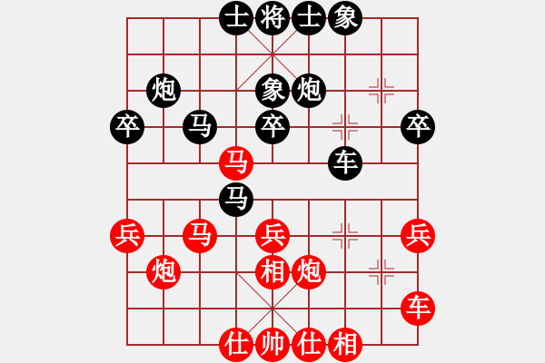 象棋棋譜圖片：20130808先負(fù)老畢 - 步數(shù)：30 