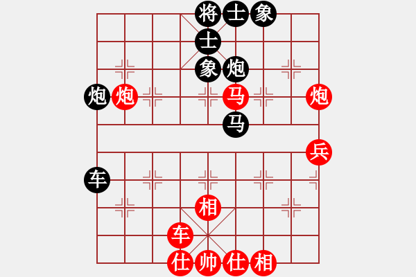 象棋棋譜圖片：20130808先負(fù)老畢 - 步數(shù)：60 