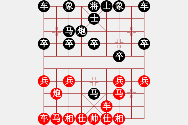 象棋棋譜圖片：橫才俊儒[292832991] -VS- zlong　　[1320281768] - 步數(shù)：20 