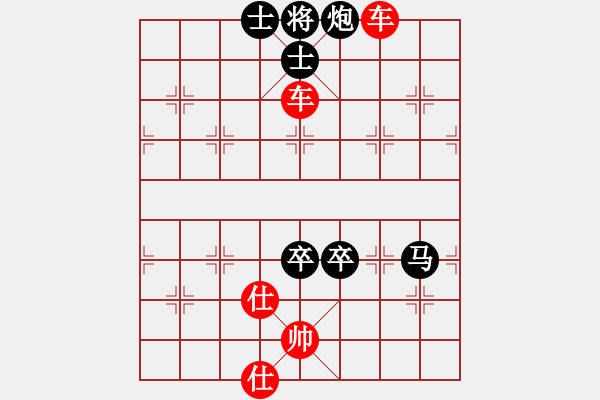 象棋棋譜圖片：雙車對(duì)馬炮士象全6 - 步數(shù)：20 