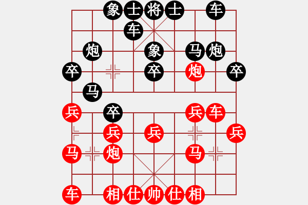 象棋棋譜圖片：信仰（業(yè)7-2） 先負 bbboy002（業(yè)7-2） - 步數(shù)：20 